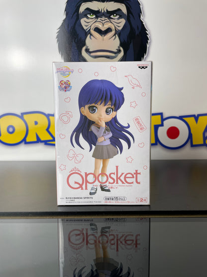 REI HINO - Ver. B - Pretty Guardian Sailor Moon Eternal The Movie - Qposket