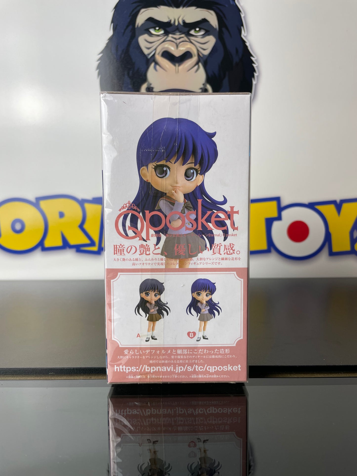 REI HINO - Ver. B - Pretty Guardian Sailor Moon Eternal The Movie - Qposket