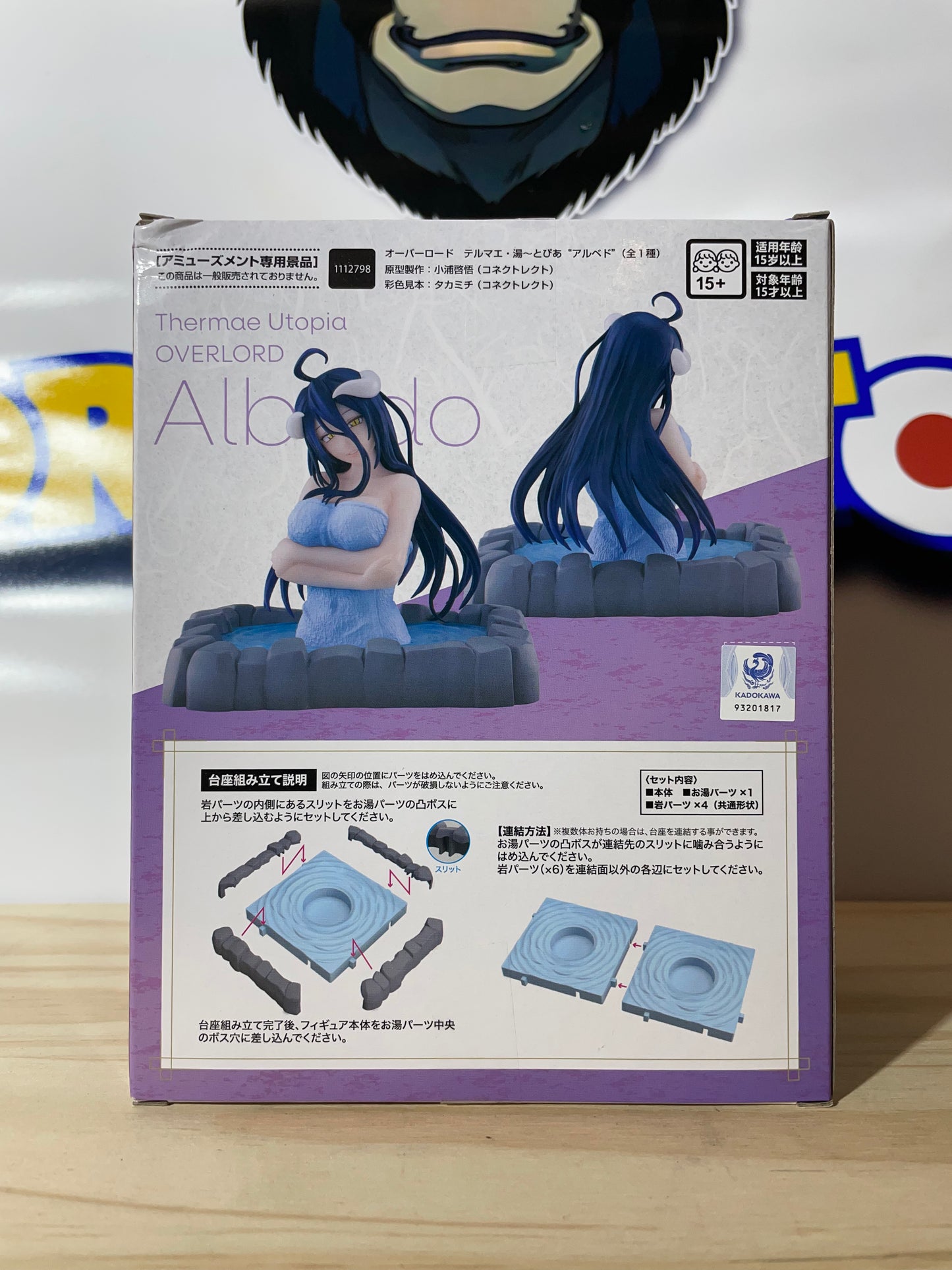 ALBEDO - Thermae Ver. - Utopia Figure - Overlord