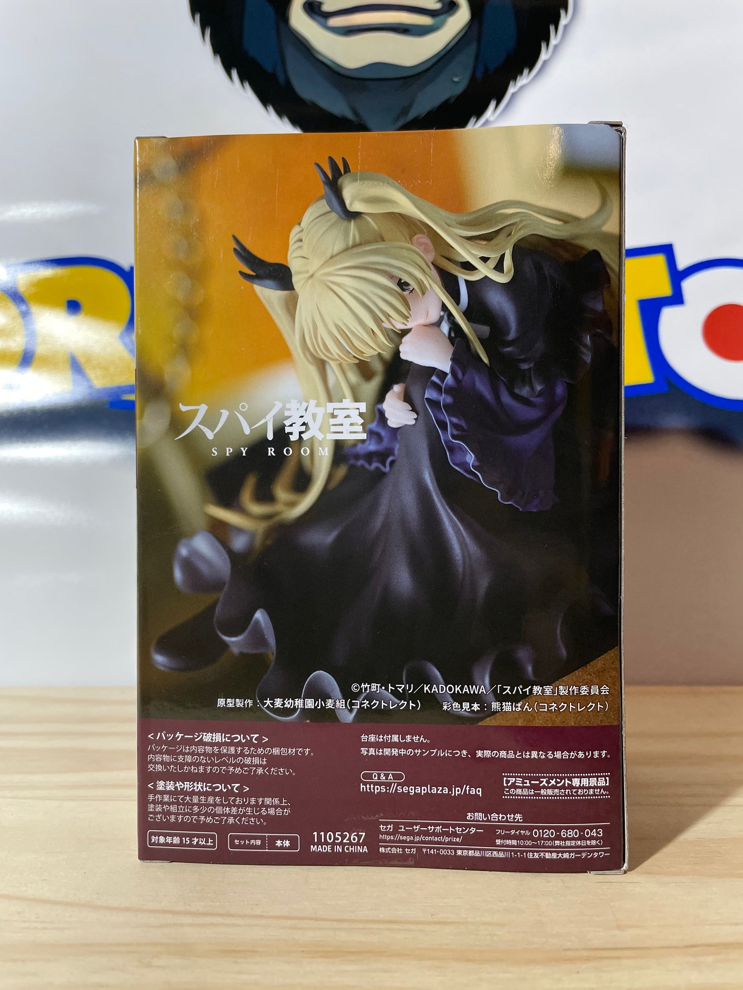 ERNA - Premium Chokonose Figure - Spy Classroom / Kyoushitsu