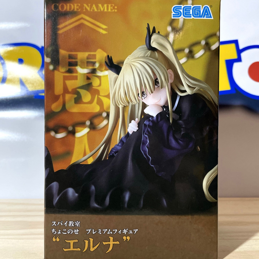ERNA - Premium Chokonose Figure - Spy Classroom / Kyoushitsu