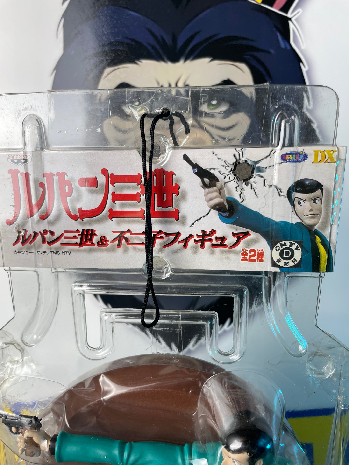 LUPIN - DX Figure - Lupin The 3rd