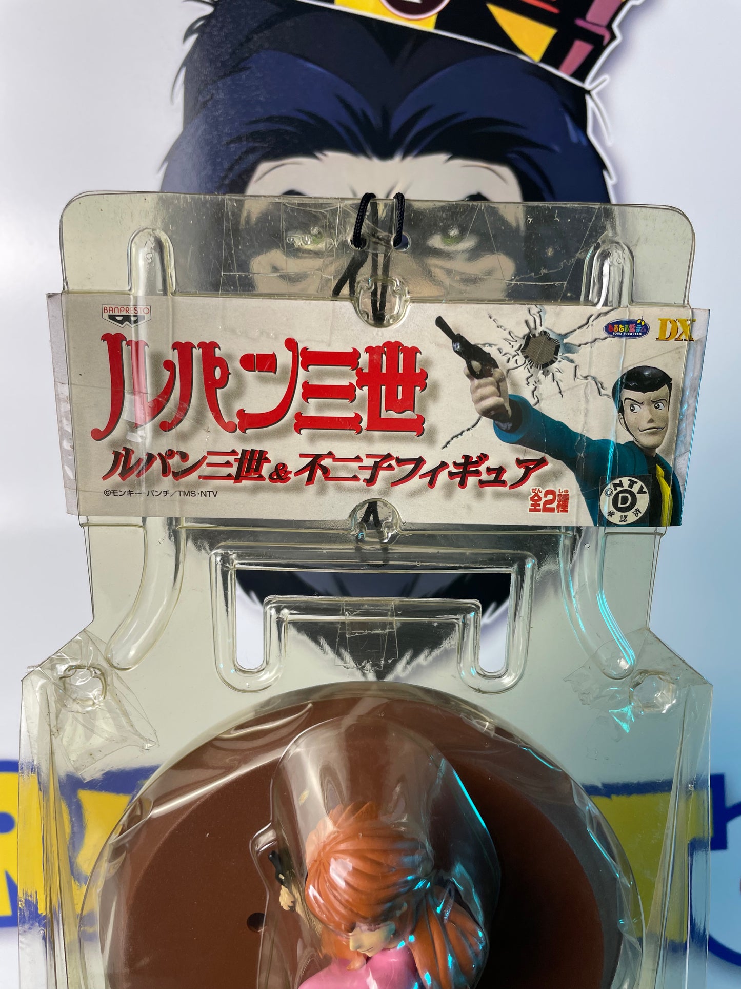 FUJIKO MINE - DX Figure - Lupin The 3rd