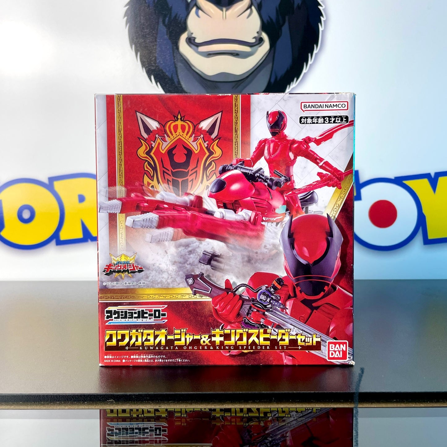 KUWAGATA OHGER & KING SPEEDER SET - Ohsama Sentai King Ohger - Power Rangers