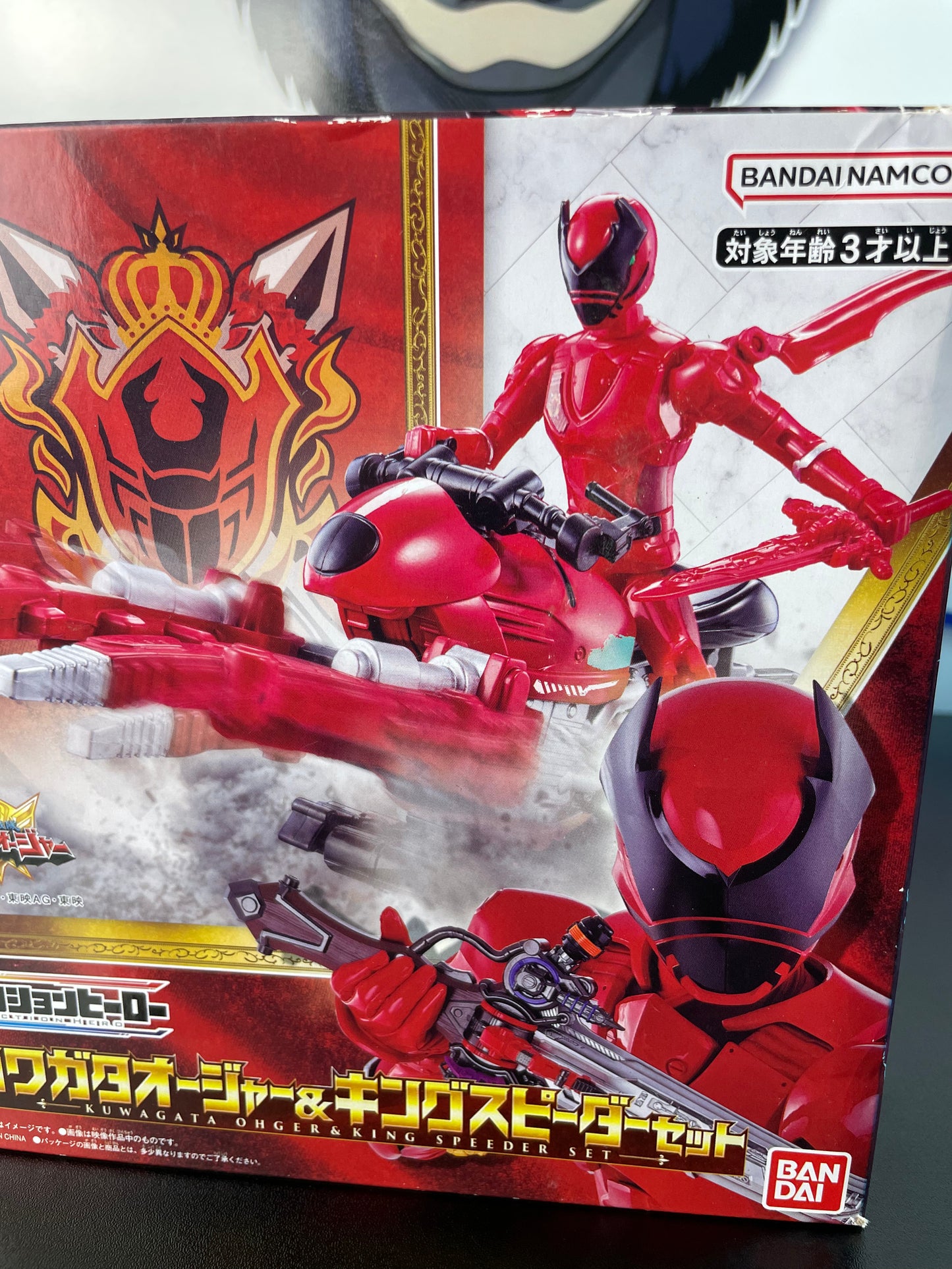KUWAGATA OHGER & KING SPEEDER SET - Ohsama Sentai King Ohger - Power Rangers
