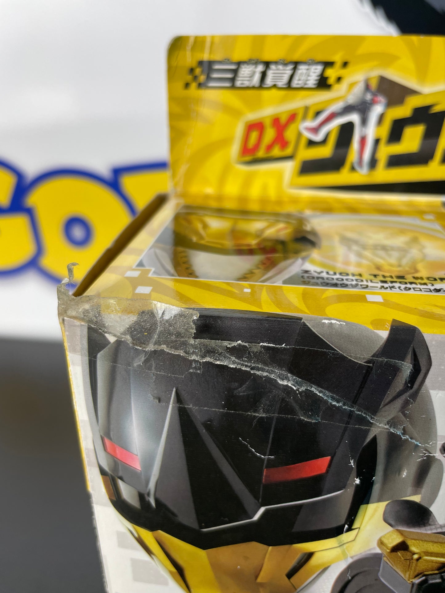 DX ZYUOH LIGHT CHANGER MORPHER - Doubutsu Sentai Zyuohger - Power Rangers