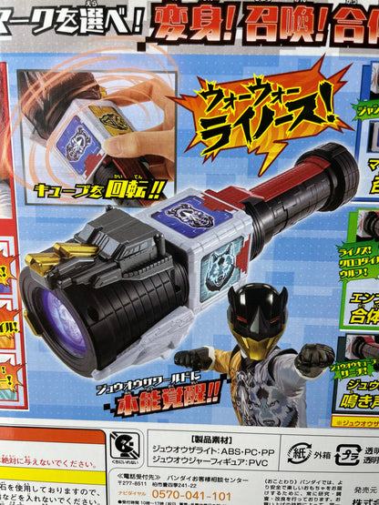 DX ZYUOH LIGHT CHANGER MORPHER - Doubutsu Sentai Zyuohger - Power Rangers