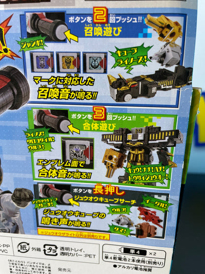 DX ZYUOH LIGHT CHANGER MORPHER - Doubutsu Sentai Zyuohger - Power Rangers