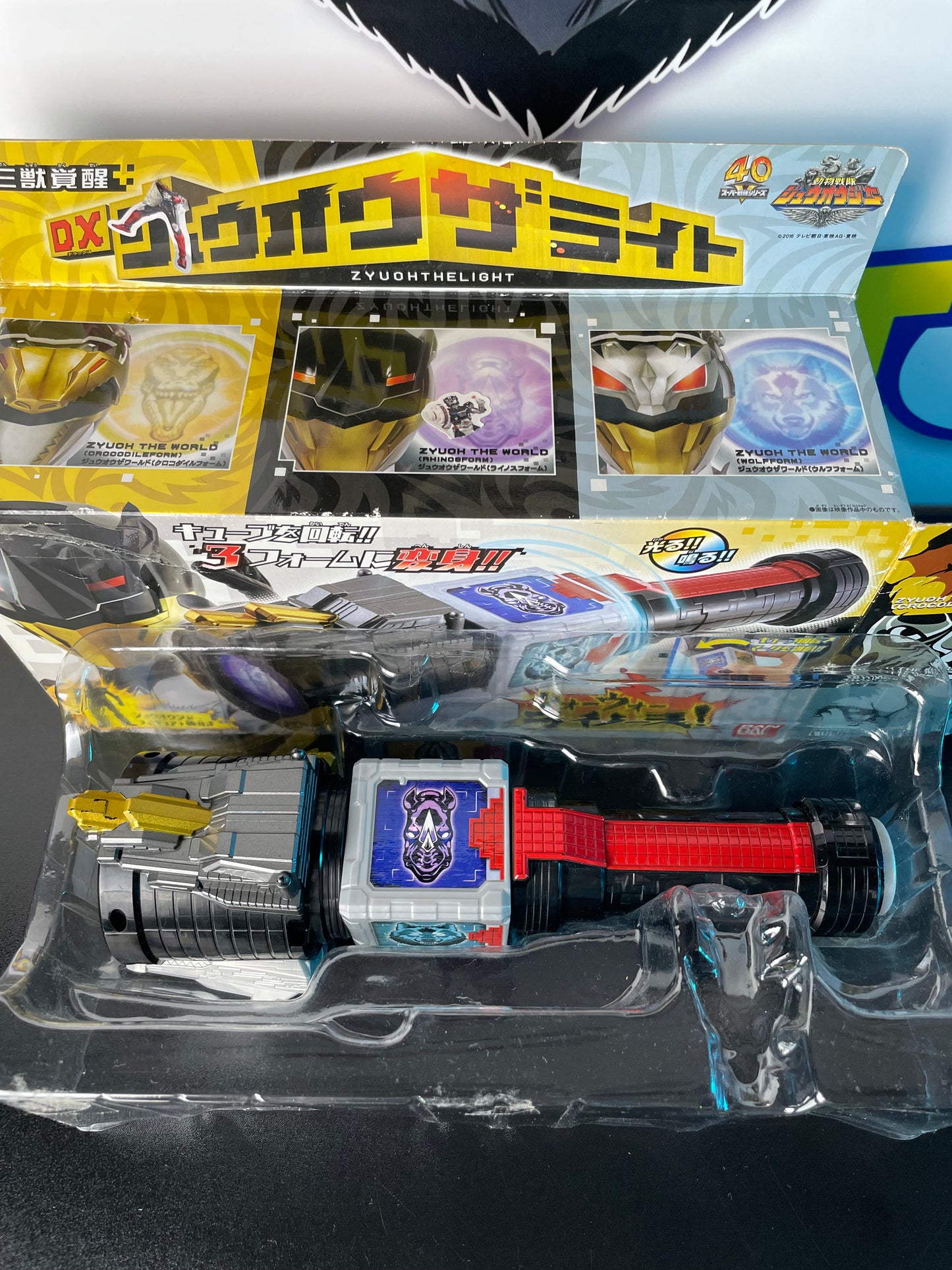 DX ZYUOH LIGHT CHANGER MORPHER - Doubutsu Sentai Zyuohger - Power Rangers