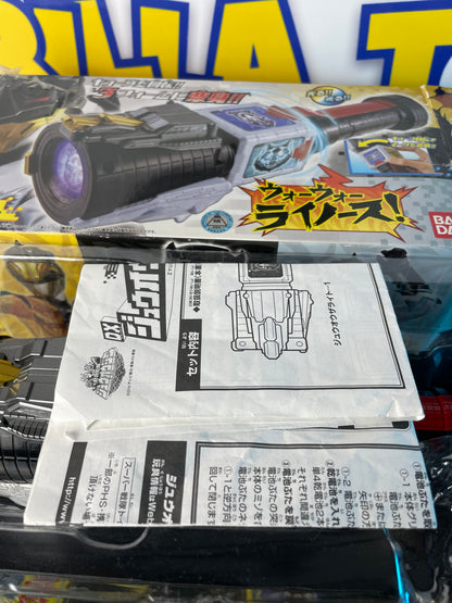 DX ZYUOH LIGHT CHANGER MORPHER - Doubutsu Sentai Zyuohger - Power Rangers