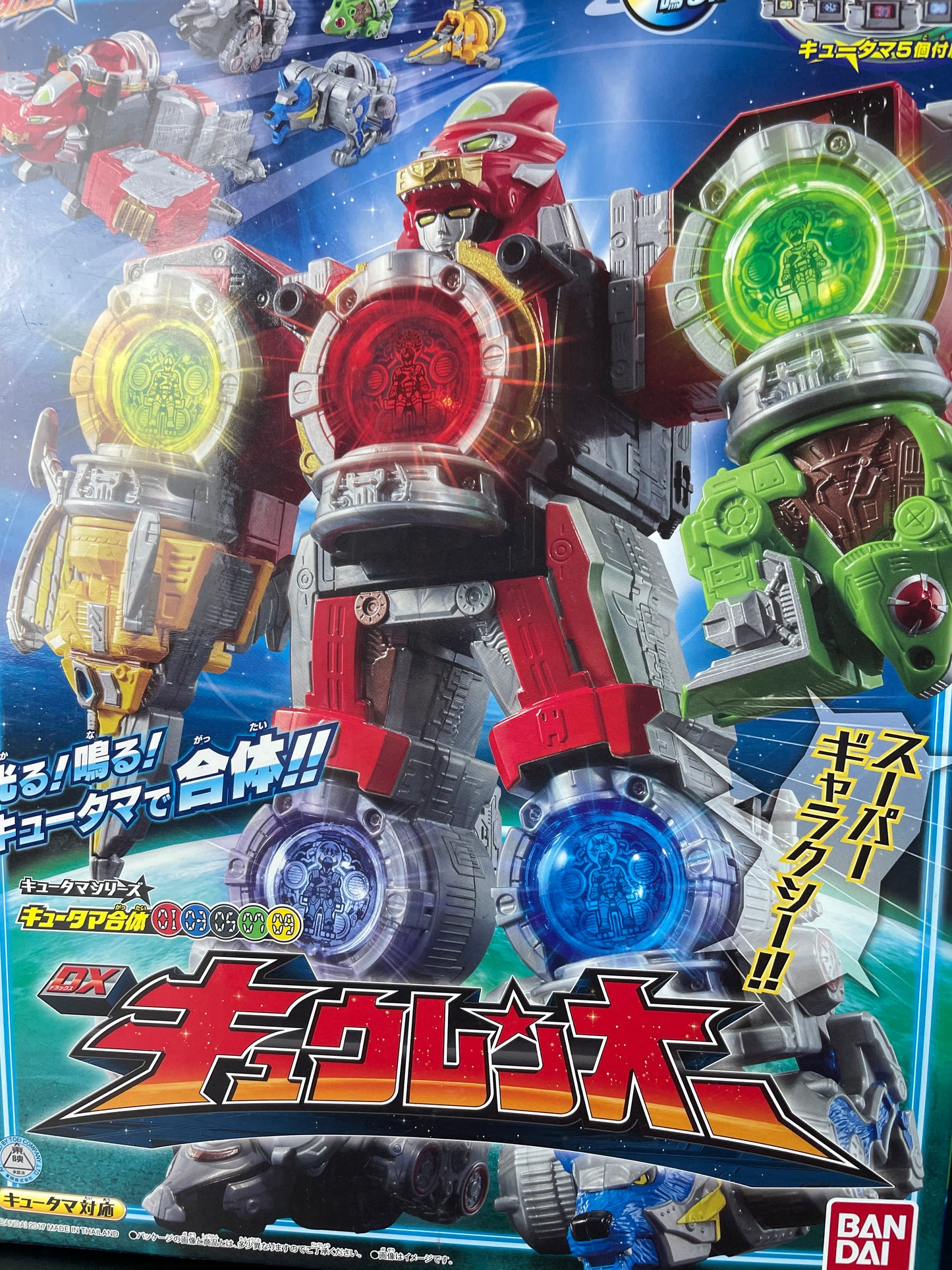 DX RYUTEIOH - Uchu Sentai Kyuranger - Kyutama Megazord - Power Rangers