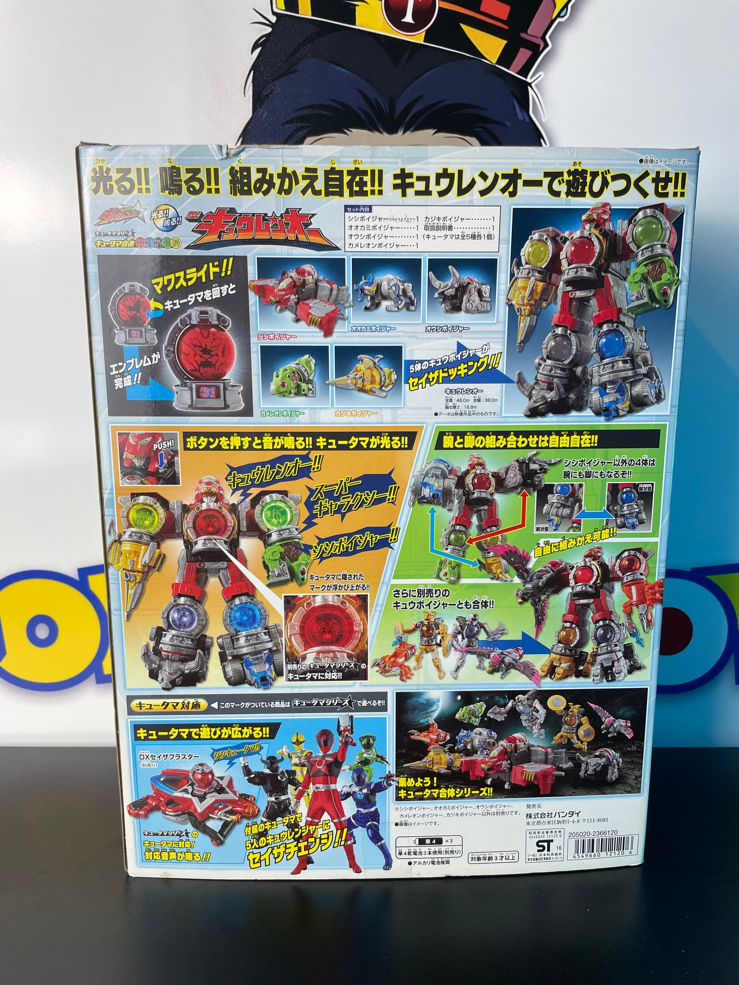 DX RYUTEIOH - Uchu Sentai Kyuranger - Kyutama Megazord - Power Rangers