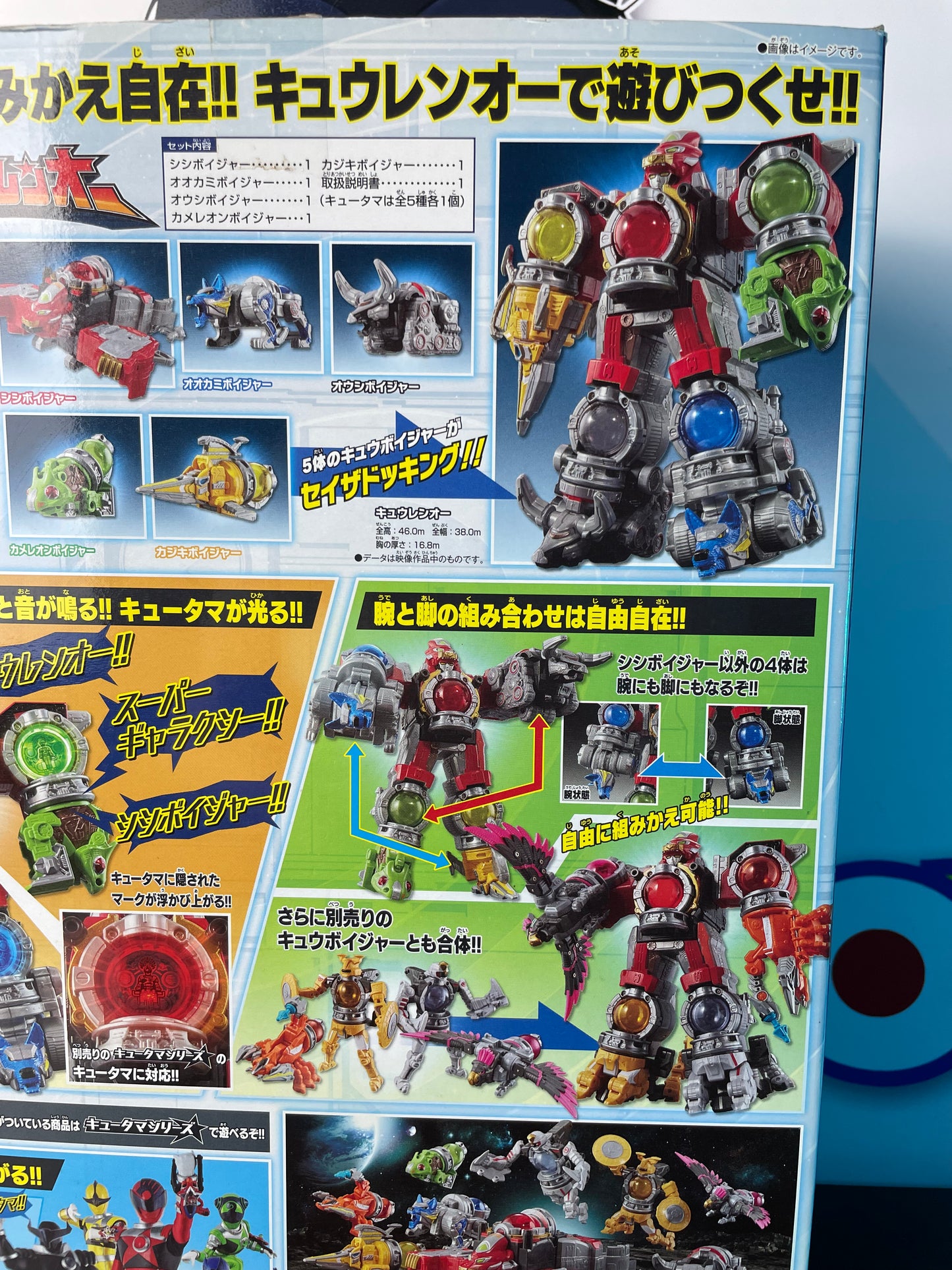 DX RYUTEIOH - Uchu Sentai Kyuranger - Kyutama Megazord - Power Rangers