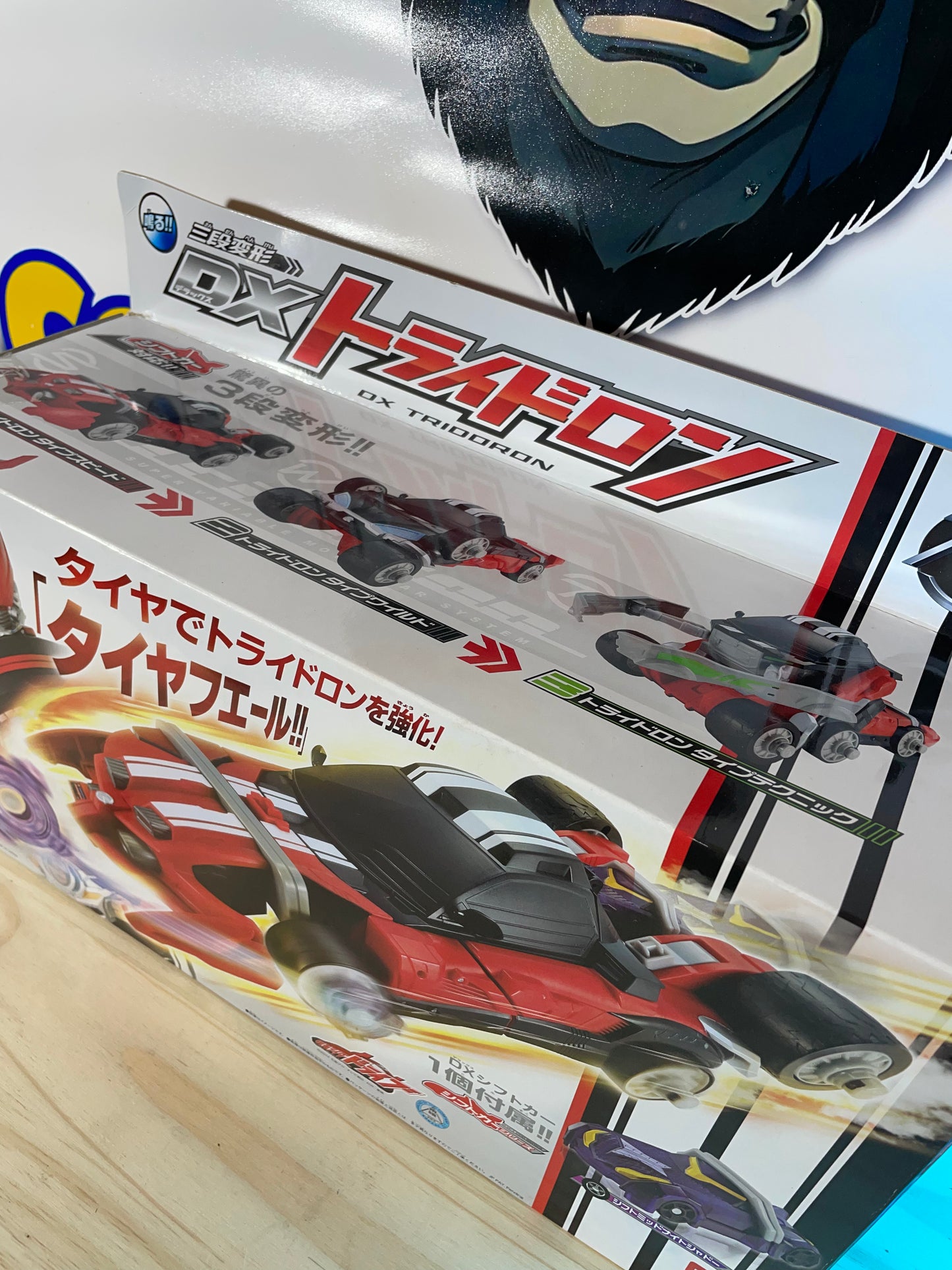DX SHIFT TRIDORON - Kamen Rider Drive - Kamen Rider