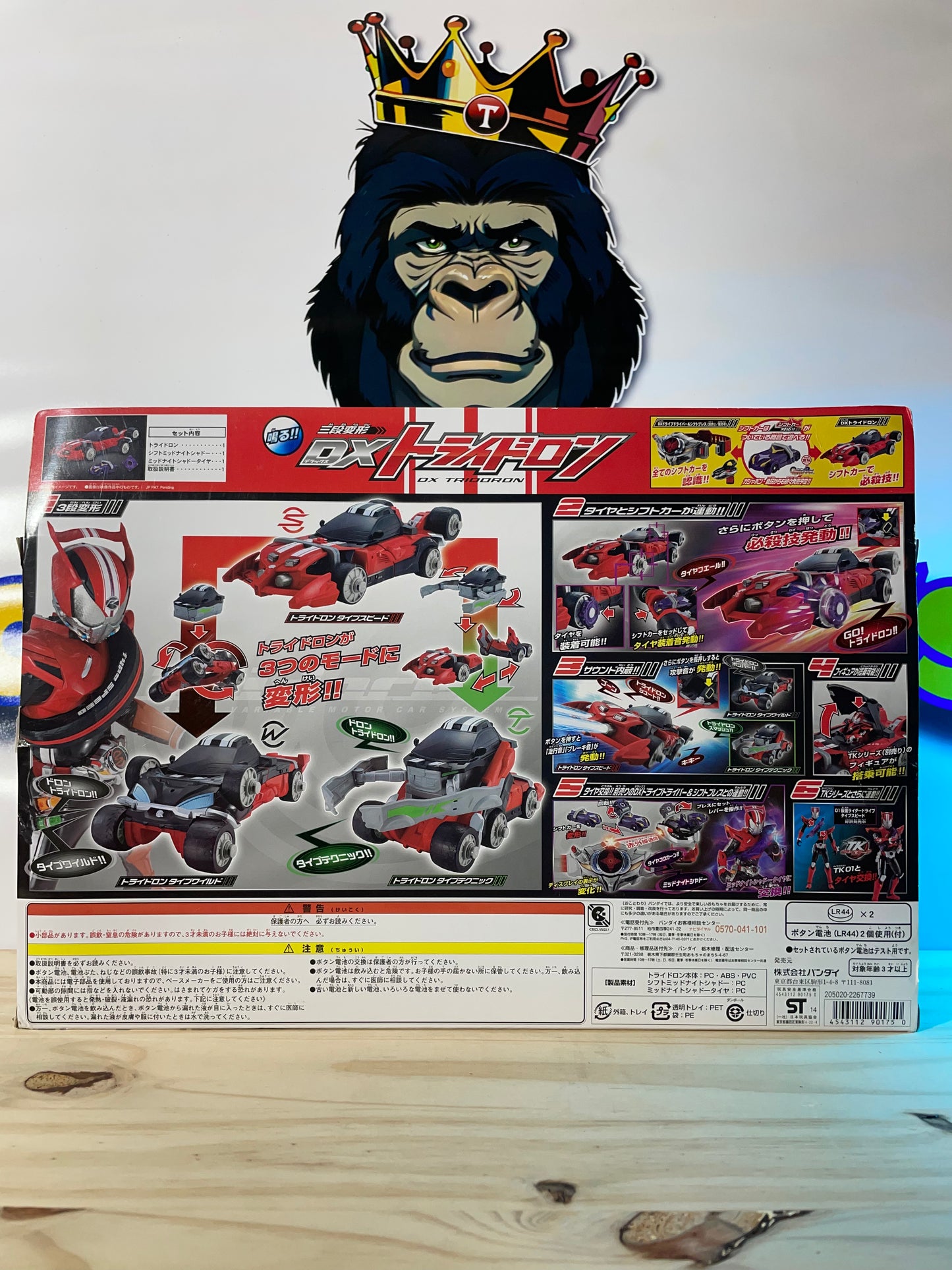 DX SHIFT TRIDORON - Kamen Rider Drive - Kamen Rider
