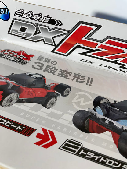 DX SHIFT TRIDORON - Kamen Rider Drive - Kamen Rider
