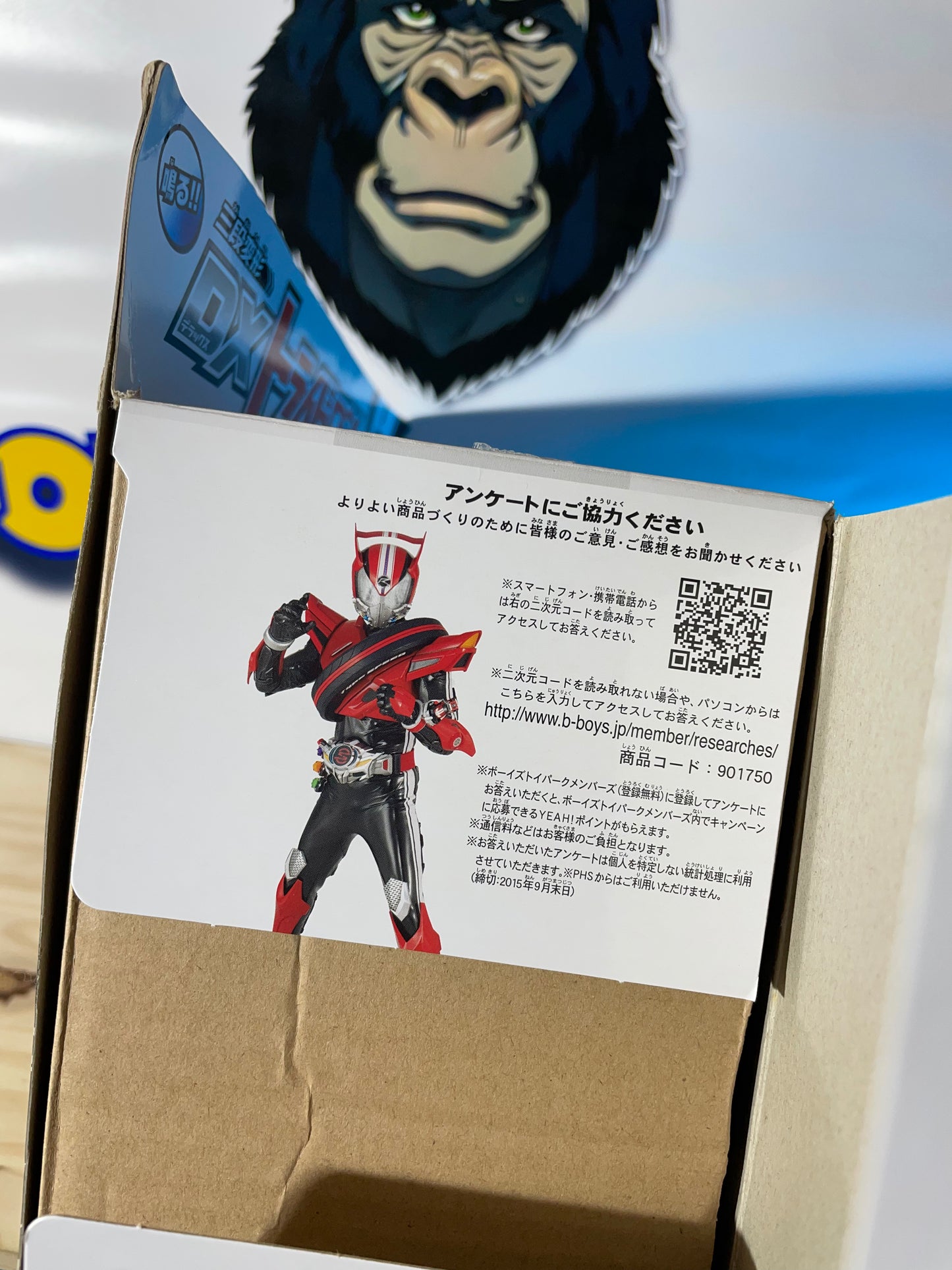 DX SHIFT TRIDORON - Kamen Rider Drive - Kamen Rider