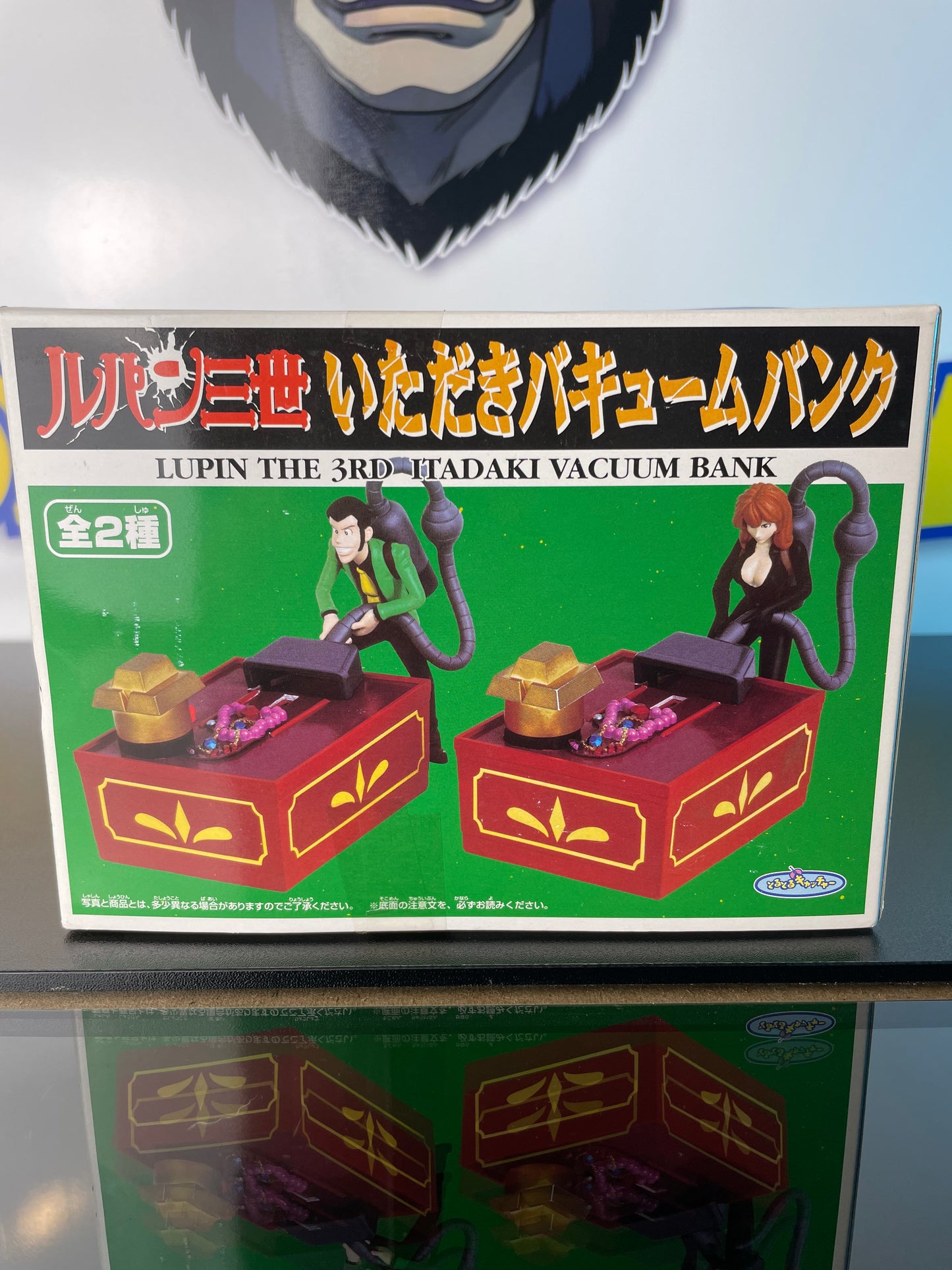 LUPIN - Itadaki Vaccum Bank - Tirelire - Lupin The 3rd