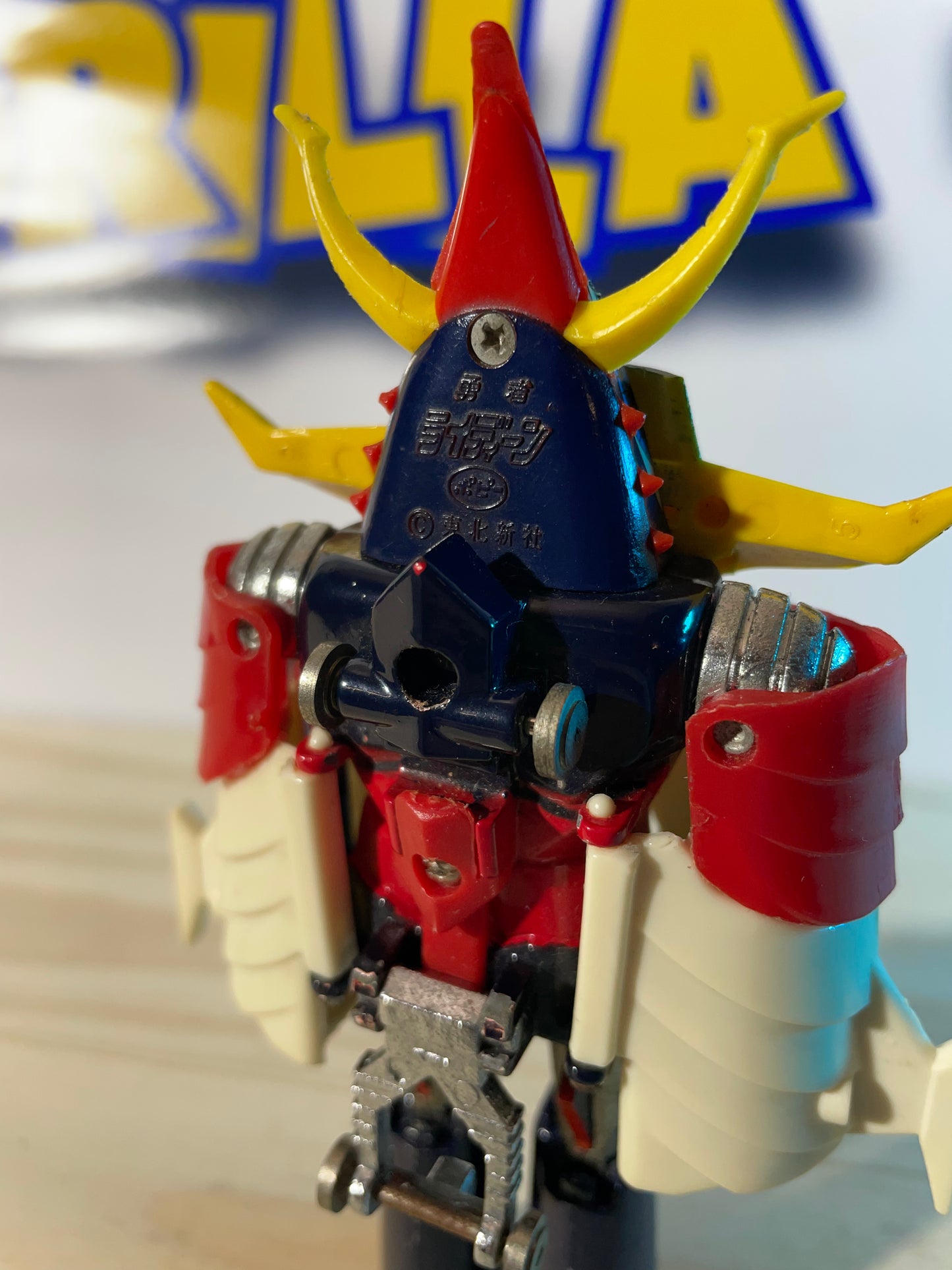 Raideen The Brave GT-06 - Chogokin Deluxe