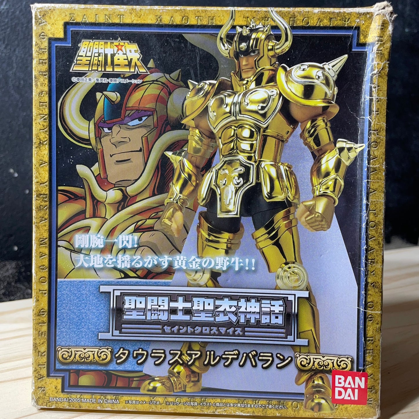 Taurus Aldebaran - Myth Cloth (Saint Seiya)