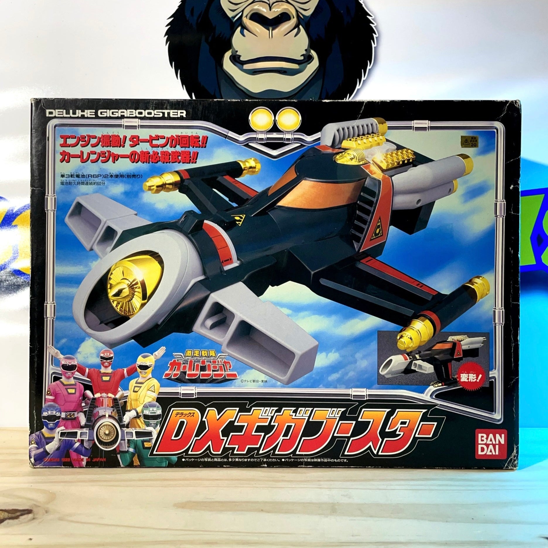 GEKISOU SENTAI TURBO CAR RANGER DX GIGA BOOSTER - Power Rangers ...