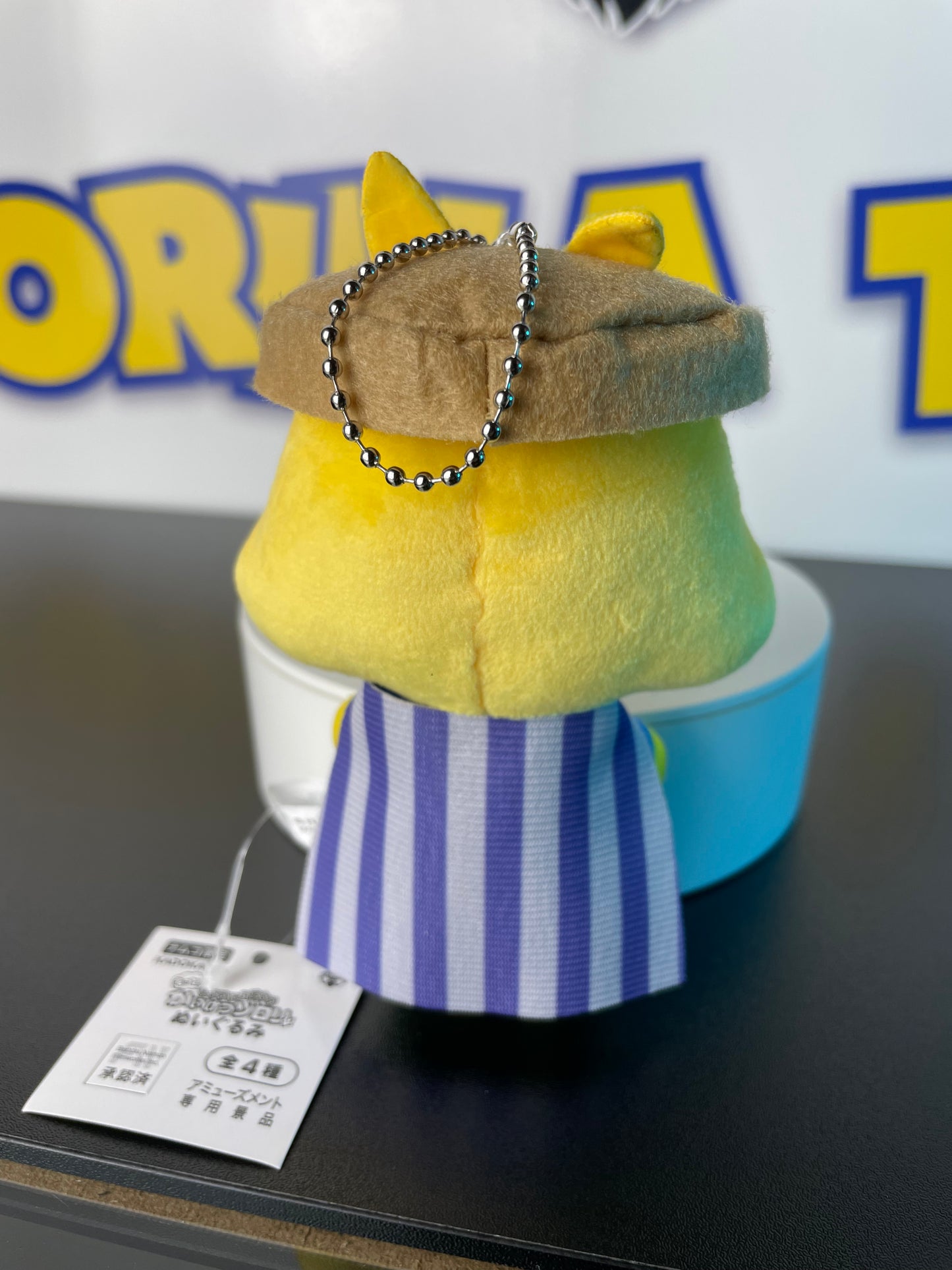 ZORORI - Tenue de voyage - Peluche - Zorori Le Magnifique