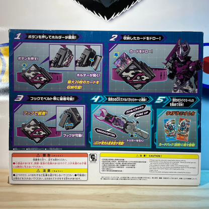 DX VALVARADRAW BUCKLE - Japan Version - Power Rangers