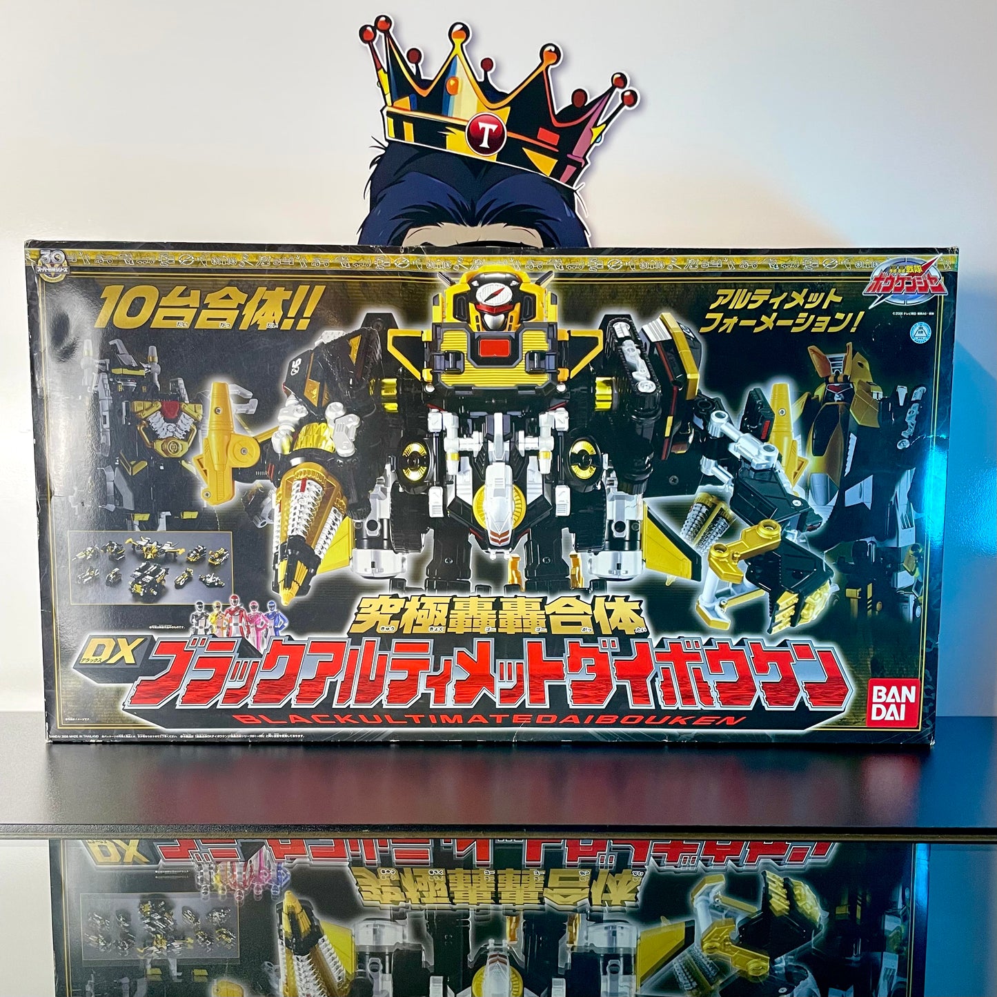 DX BLACK ULTIMATE DAIBOUKEN - Gogo Sentai Boukenger - Power Rangers