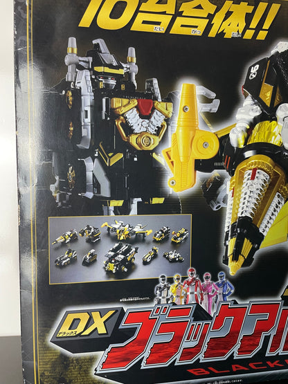 DX BLACK ULTIMATE DAIBOUKEN - Gogo Sentai Boukenger - Power Rangers