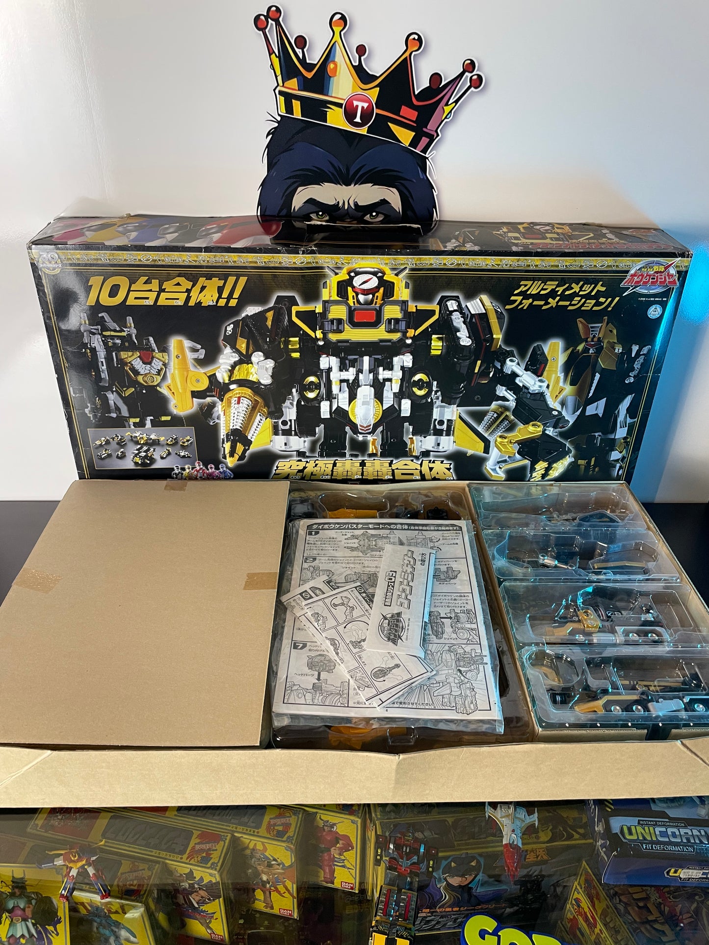 DX BLACK ULTIMATE DAIBOUKEN - Gogo Sentai Boukenger - Power Rangers