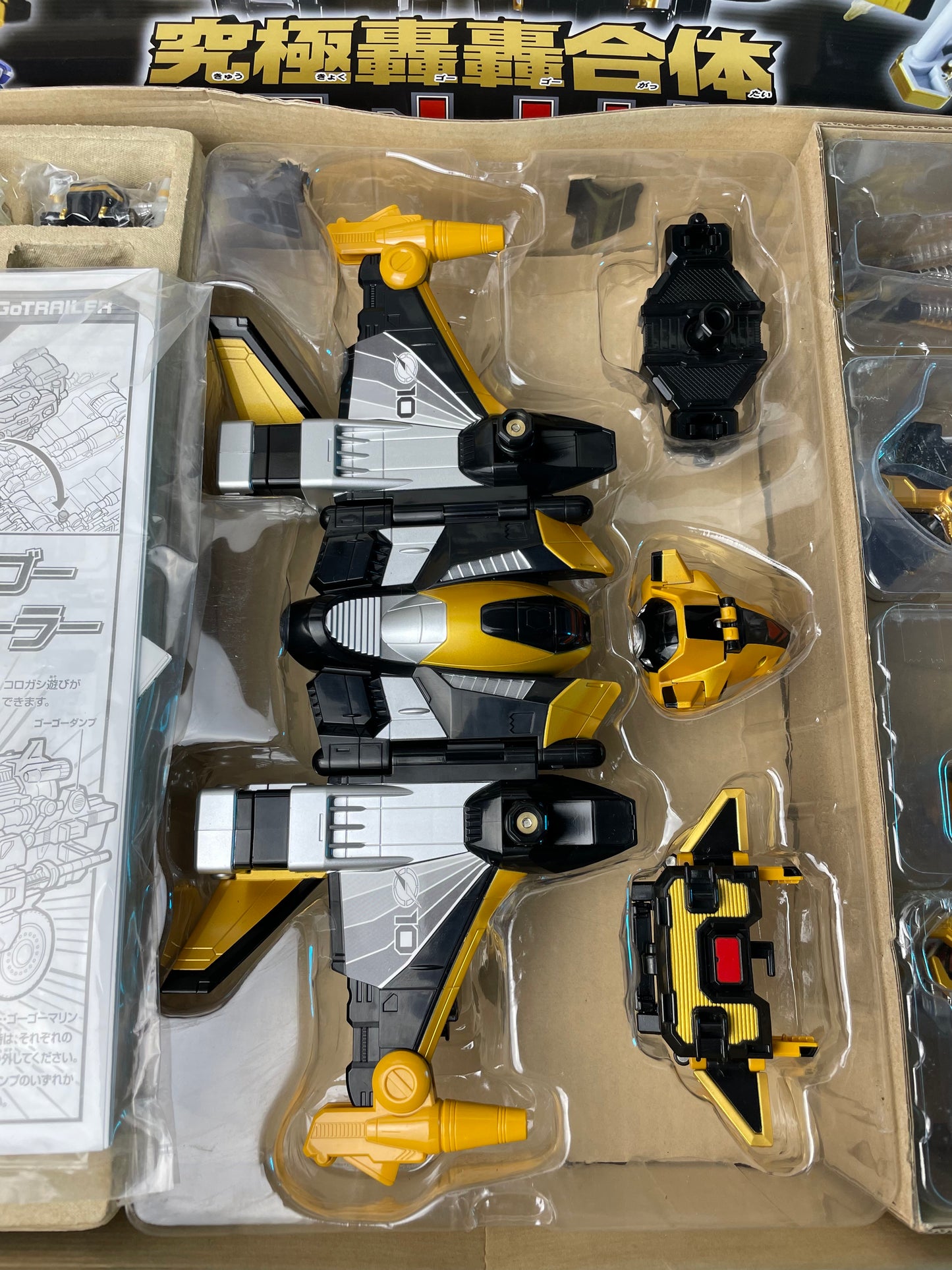 DX BLACK ULTIMATE DAIBOUKEN - Gogo Sentai Boukenger - Power Rangers