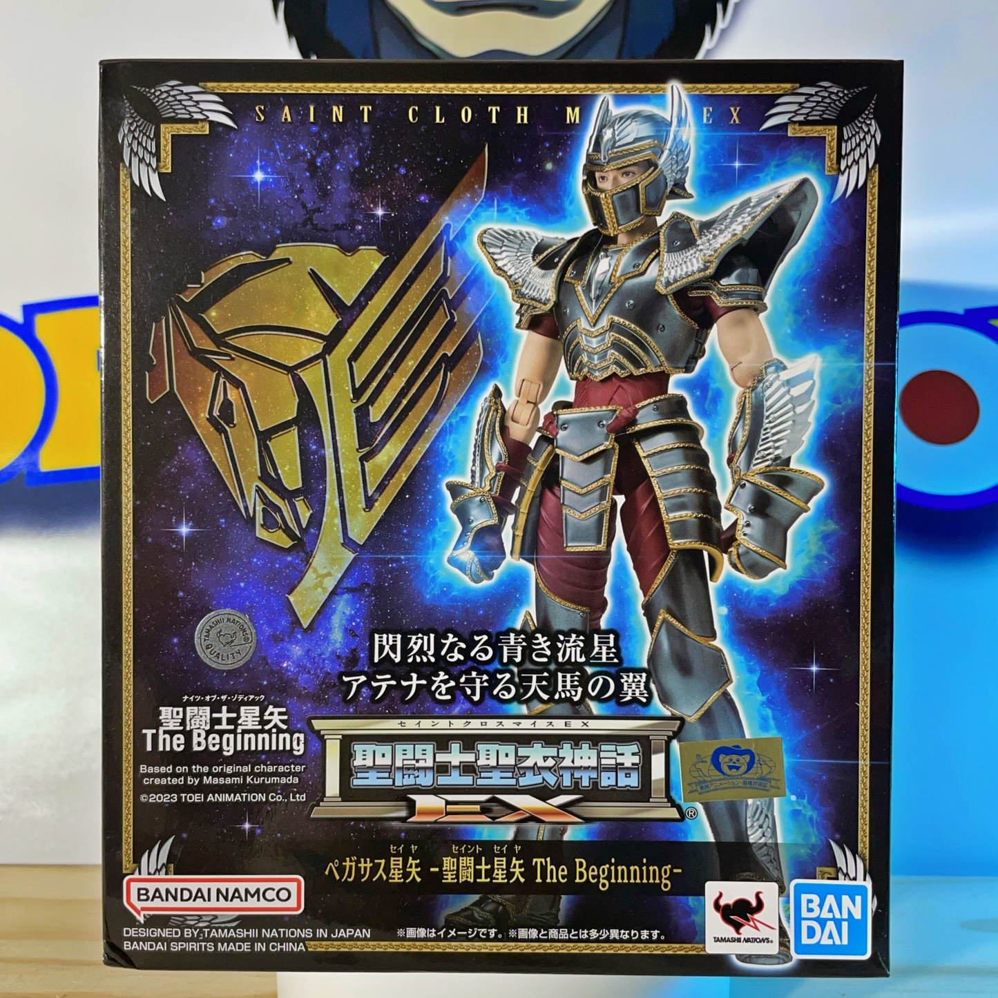 Pegasus - Knights of the Zodiac - Myth Cloth EX (Saint Seiya)