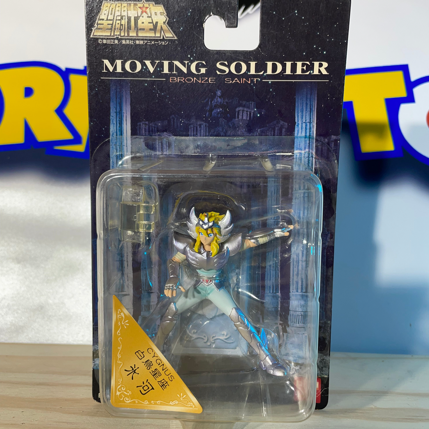 Cygnus V3 - Moving Soldier (Saint Seiya)