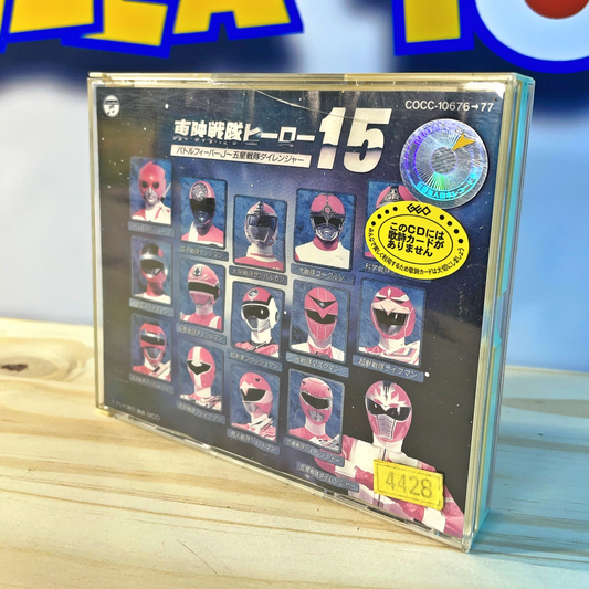 CD Set Battle Fever J (Godei Sentai Dairanger)