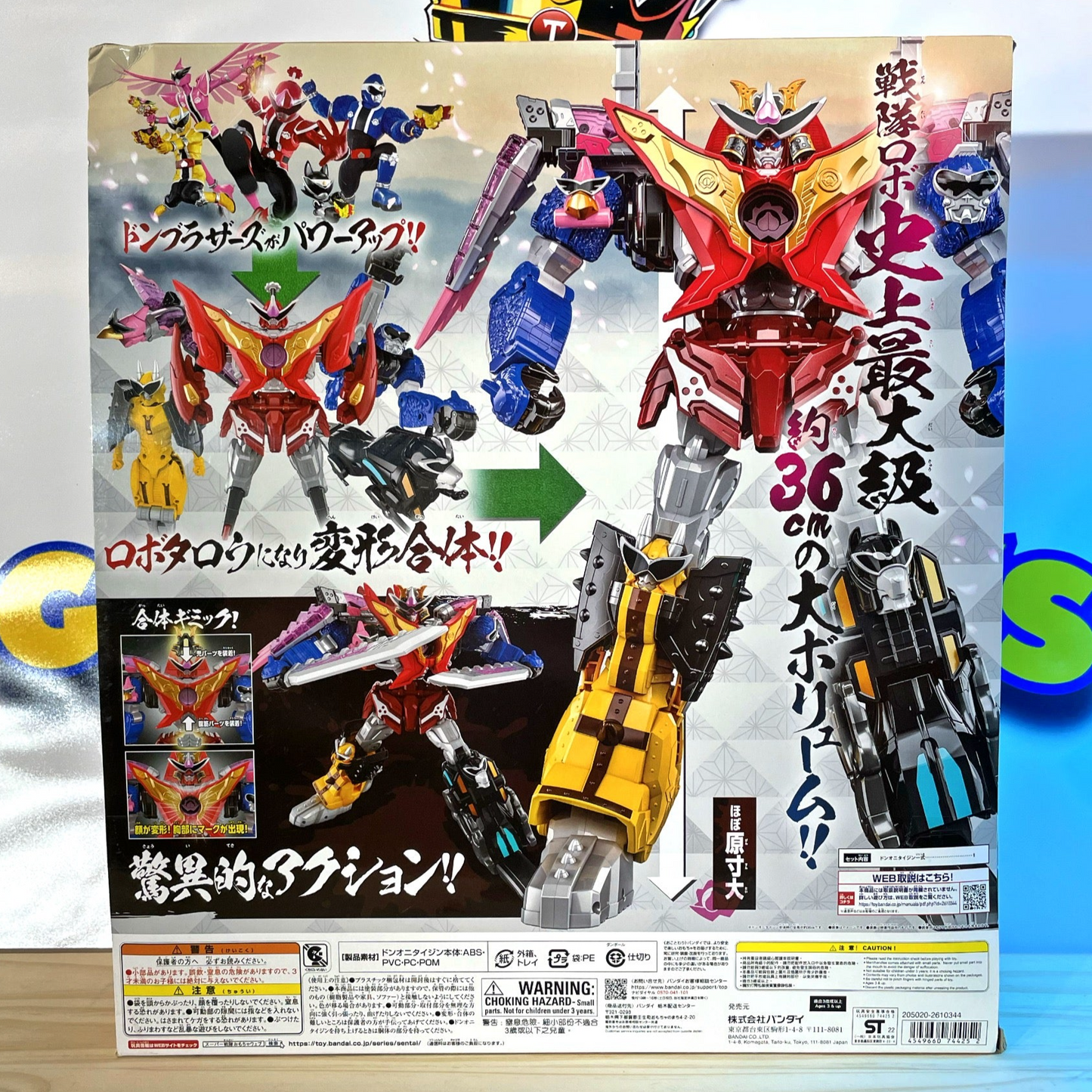 DX DON ONITAIJIN MEGAZORD - Avataro Sentai Don Brothers - Power Rangers