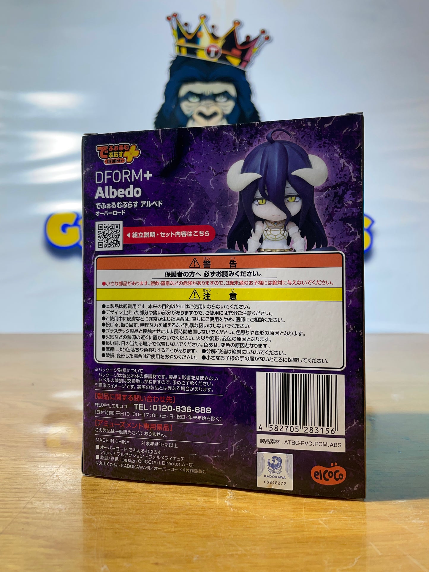 ALBEDO - DForm+ - Overlord