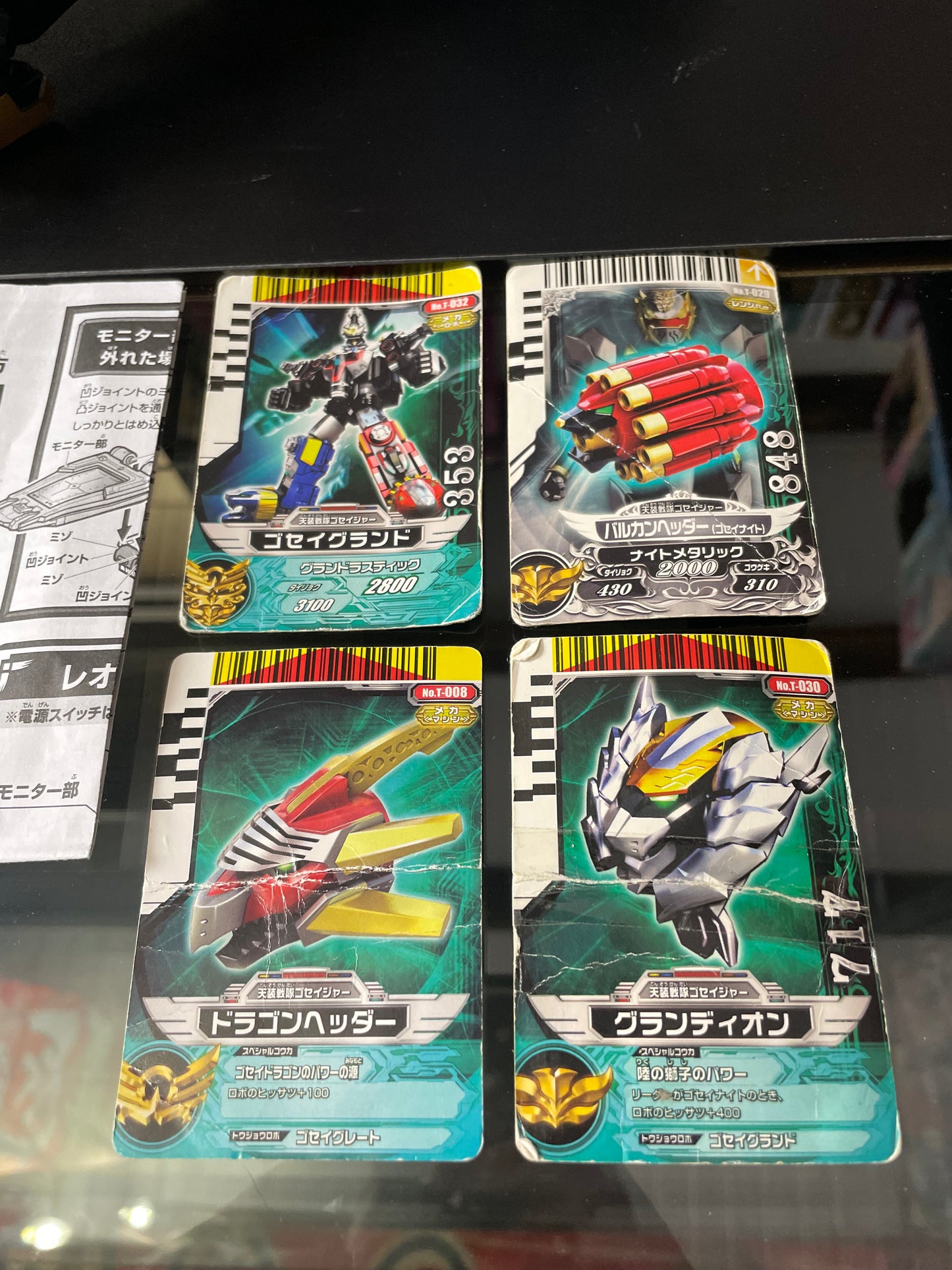 LOT GO-ONGER/GOGO CHANGER MORPHER - Power Rangers