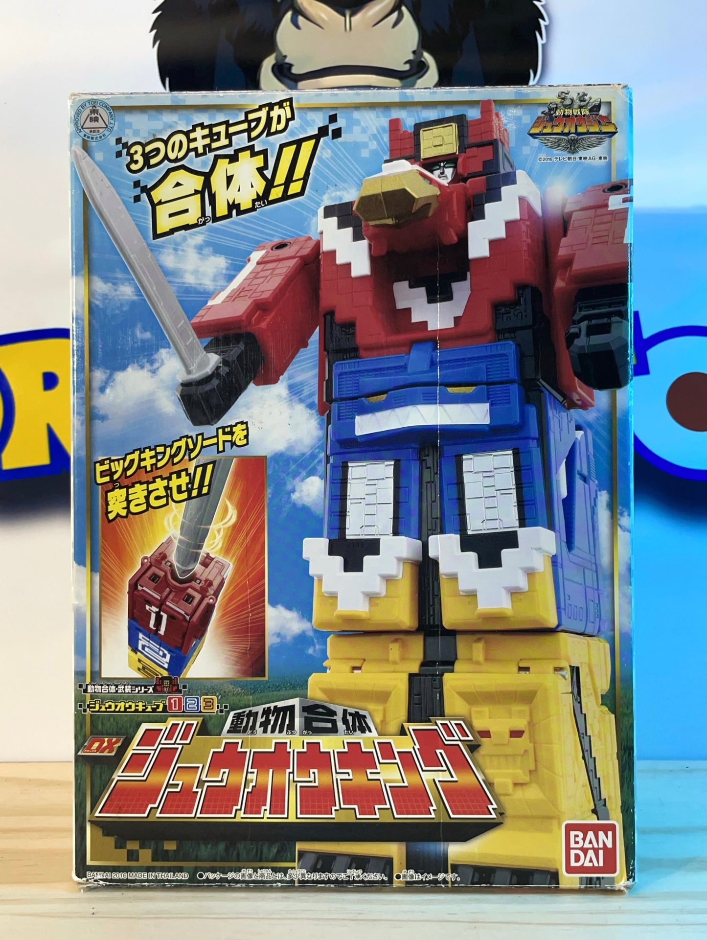 DX ZYUOH KING Douboutsou Sentai Zyuohger - Cube Animal Mecha - Power Rangers