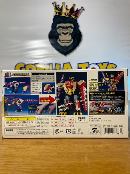 DINO THUNDER CEPHALO ZORD - Bakuryu Sentai Abaranger - Power Rangers