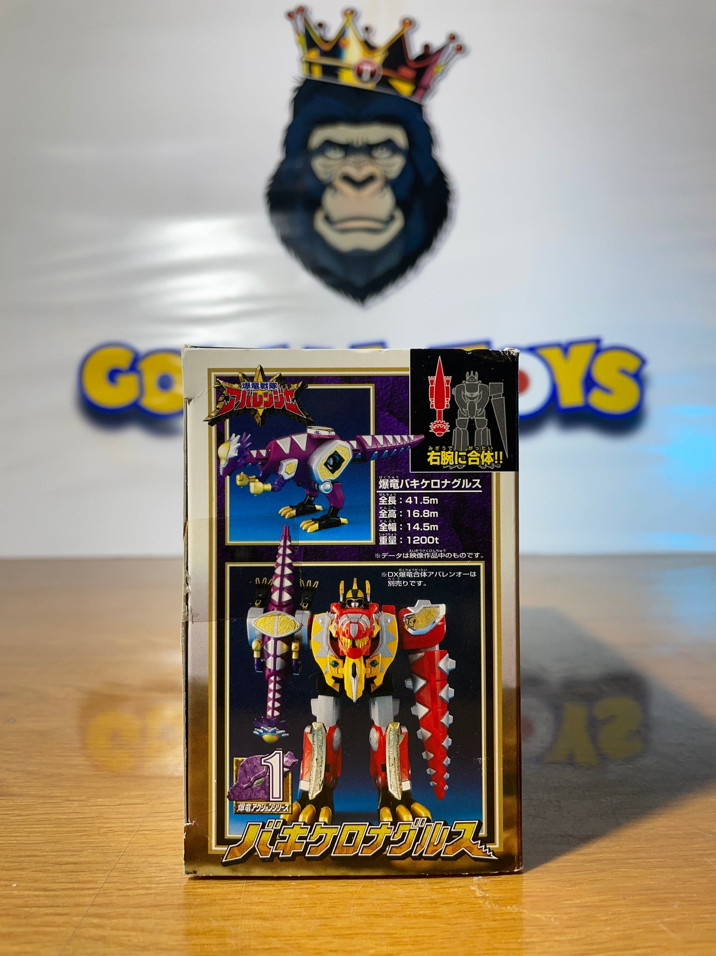 DINO THUNDER CEPHALO ZORD - Bakuryu Sentai Abaranger - Power Rangers