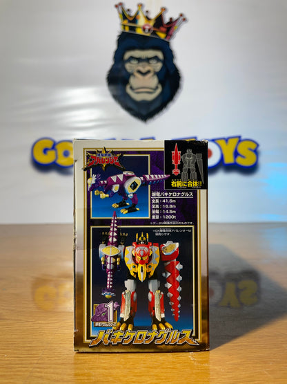 DINO THUNDER CEPHALO ZORD - Bakuryu Sentai Abaranger - Power Rangers