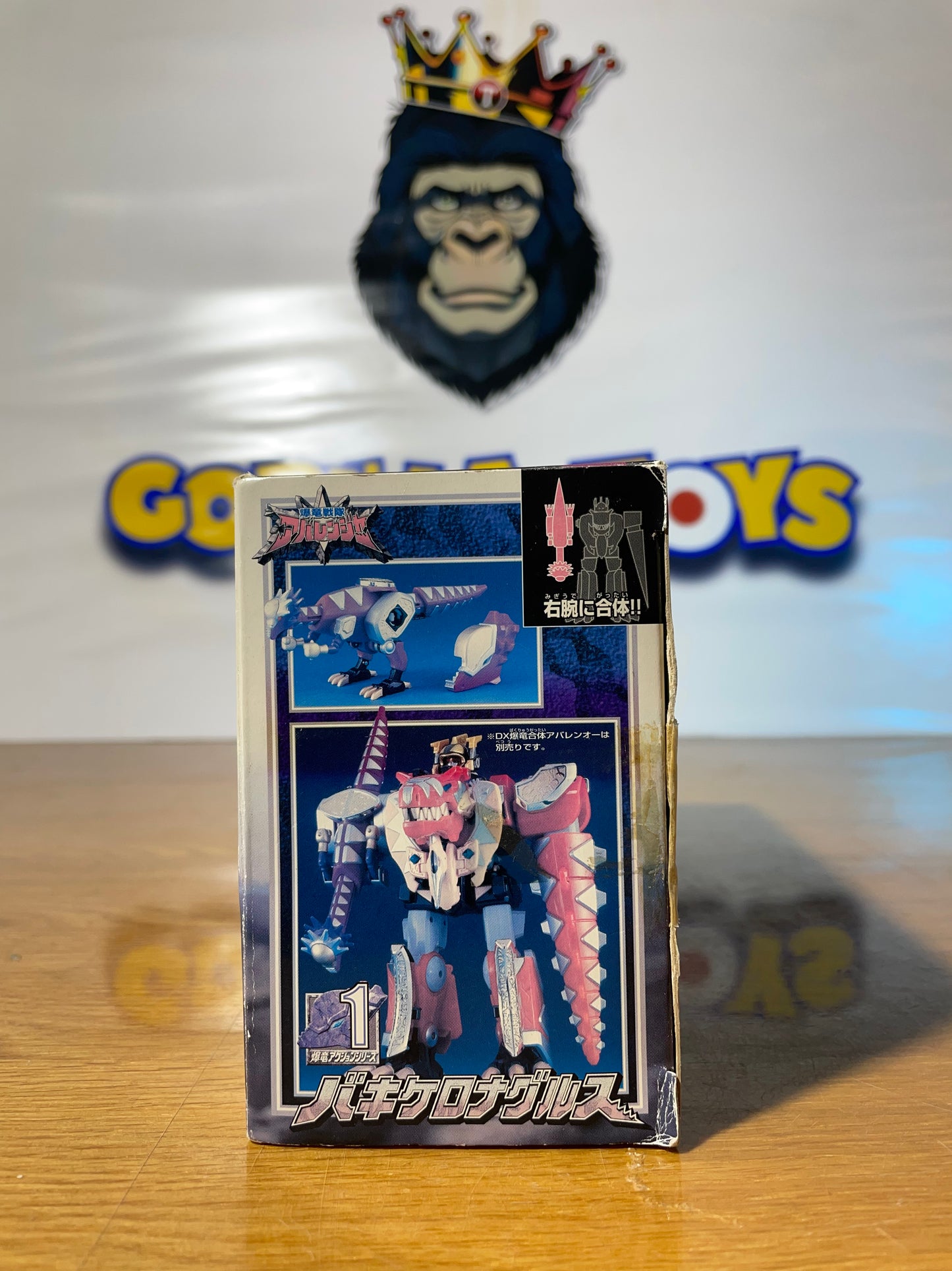 DINO THUNDER CEPHALO ZORD - Bakuryu Sentai Abaranger - Power Rangers