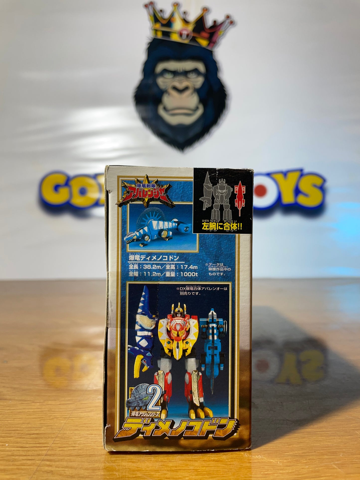 DINO THUNDER DIMENOKODON ZORD - Bakuryu Sentai Abaranger - Power Rangers