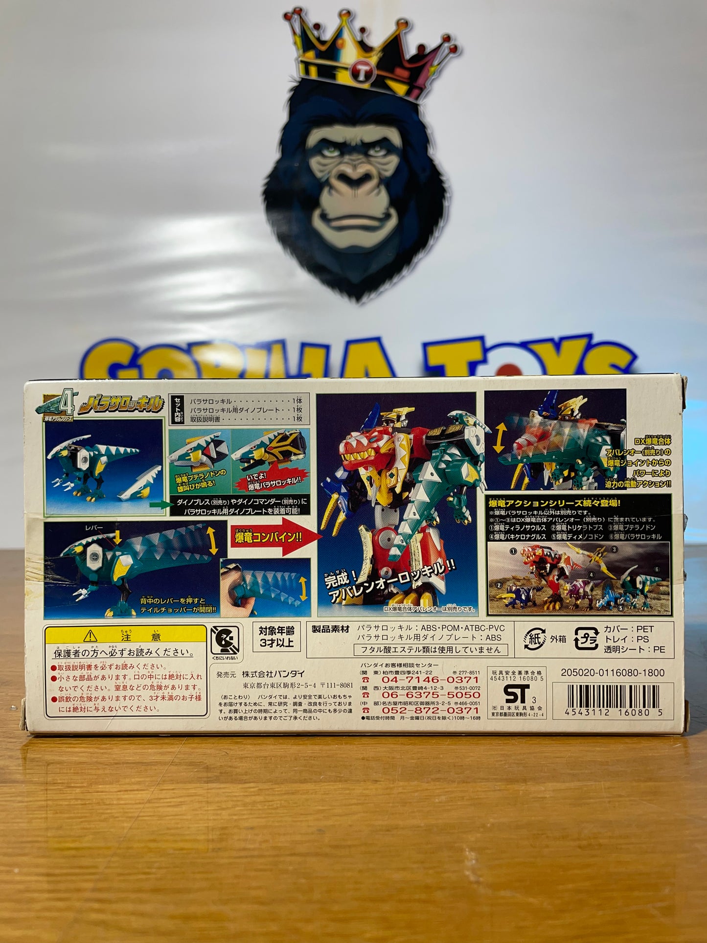 DINO THUNDER PARASAROKKIRU ZORD - Bakuryu Sentai Abaranger - Power Rangers