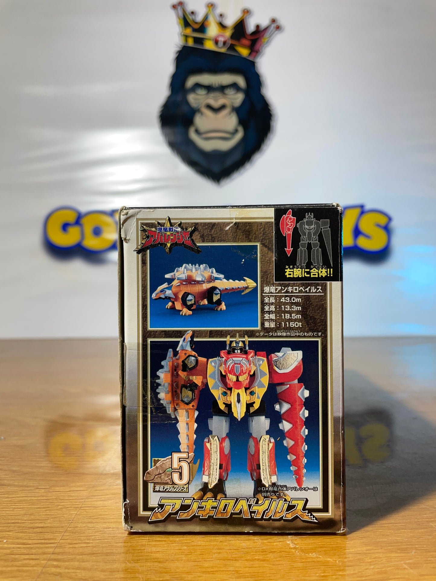 DINO THUNDER ANKYLOSAURUS ZORD - Bakuryu Sentai Abaranger - Power Rangers