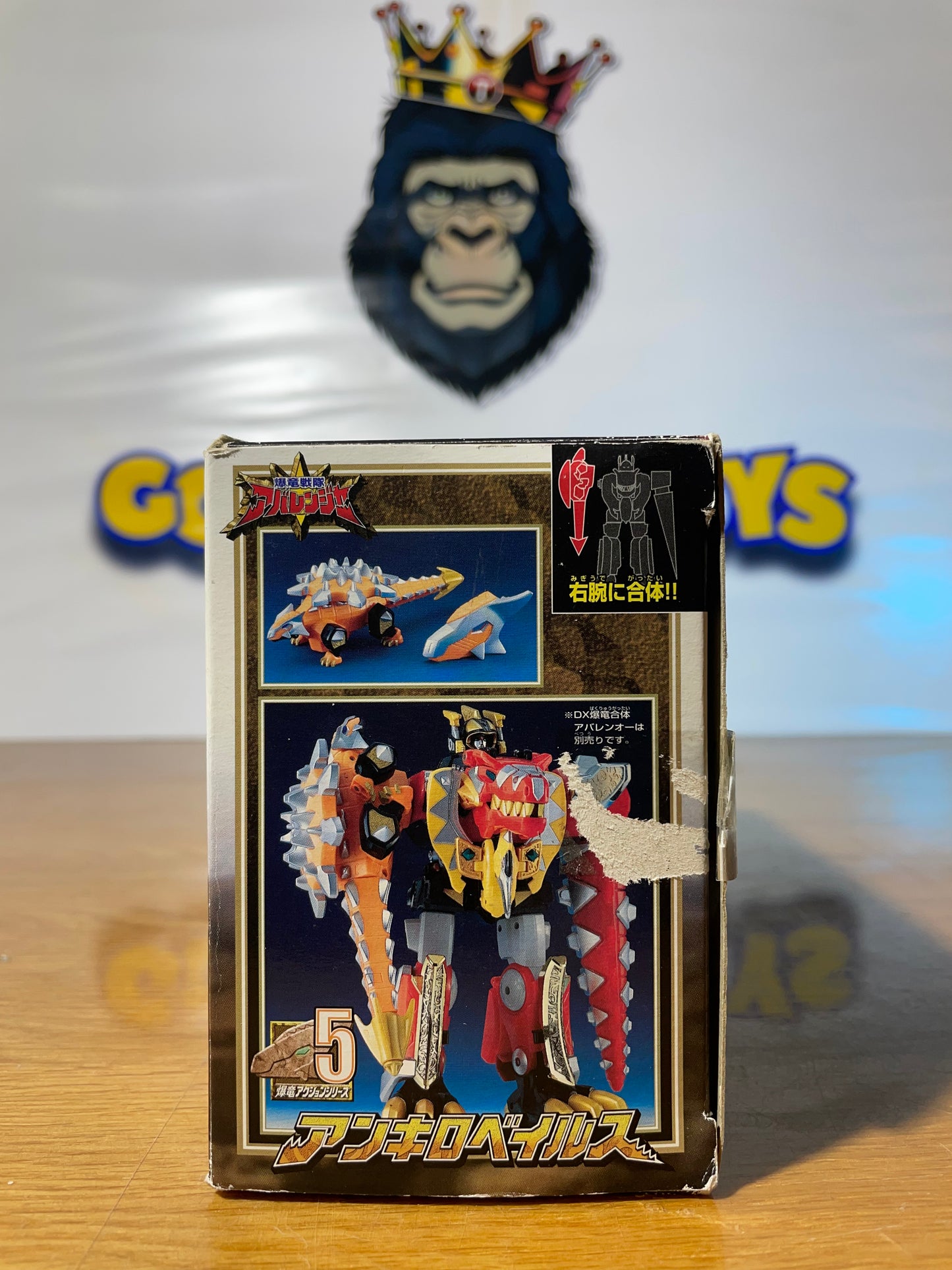 DINO THUNDER ANKYLOSAURUS ZORD - Bakuryu Sentai Abaranger - Power Rangers