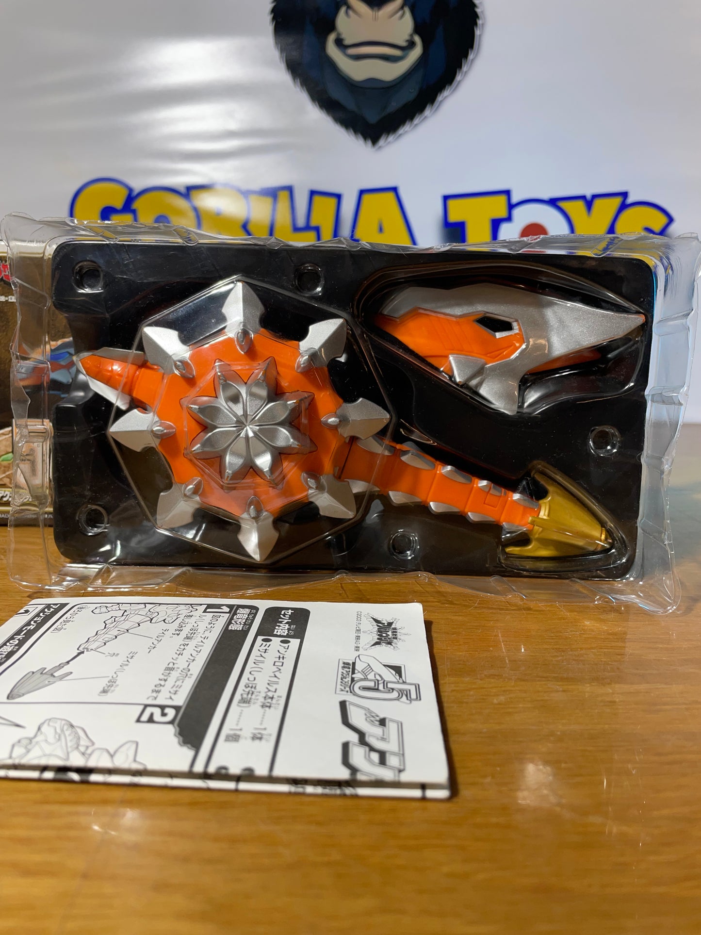DINO THUNDER ANKYLOSAURUS ZORD - Bakuryu Sentai Abaranger - Power Rangers