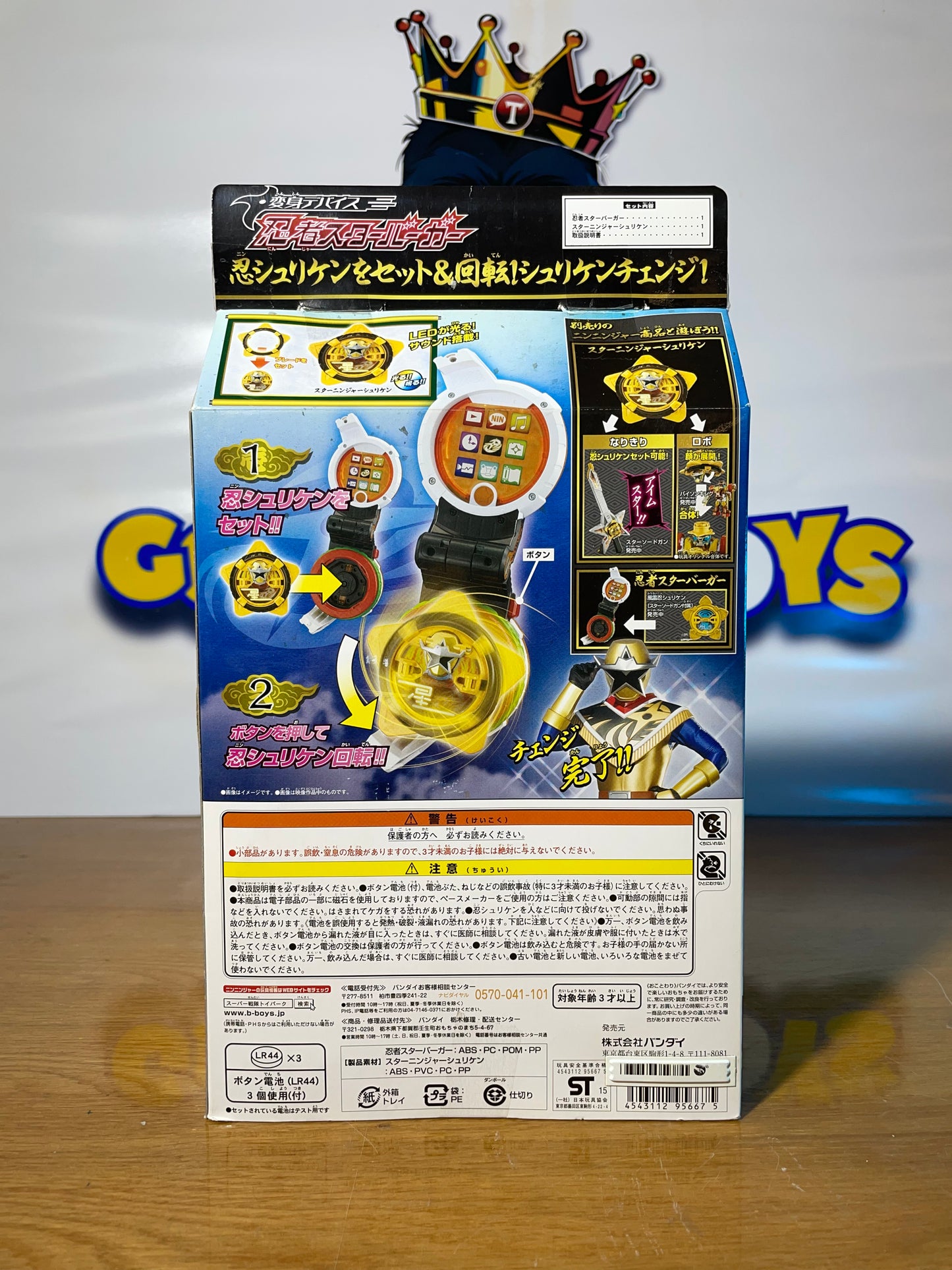 DX NINJA STAR BURGER MORPHER - Ninja Steel Ninninger - Power Rangers