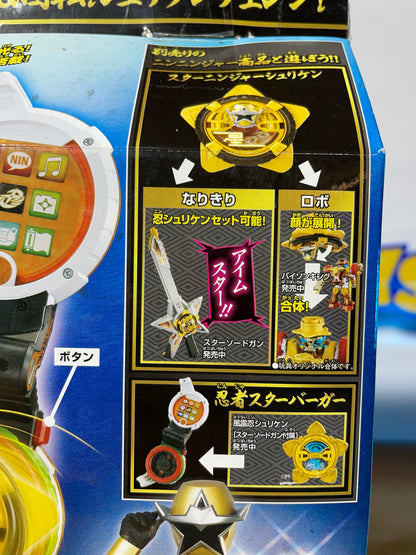 DX NINJA STAR BURGER MORPHER - Ninja Steel Ninninger - Power Rangers