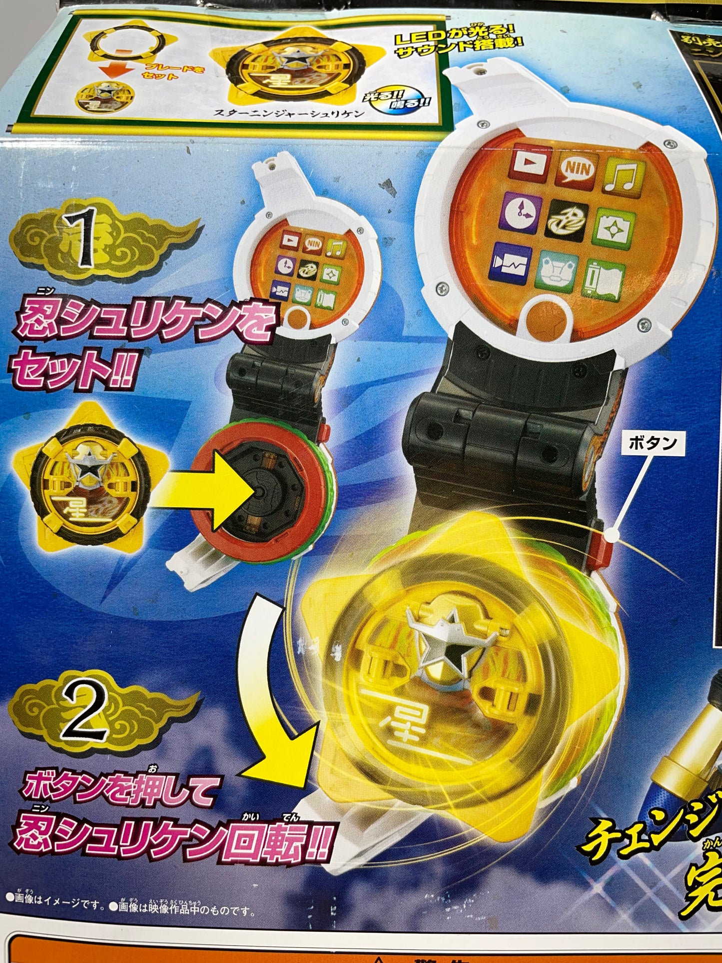 DX NINJA STAR BURGER MORPHER - Ninja Steel Ninninger - Power Rangers
